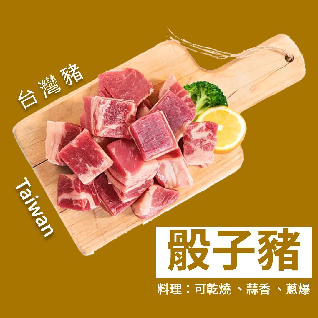 限量特惠！買10送1【高品質台灣豬骰子豬】☞超取免運立即搶購！