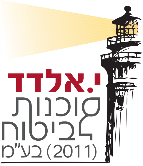 י.אלדד סוכנות לביטוח