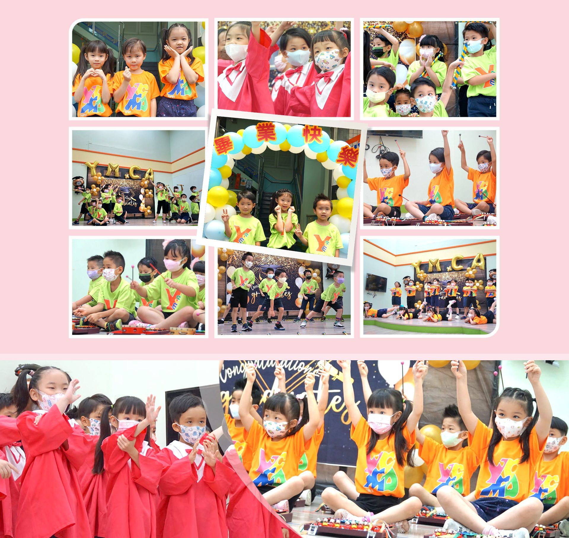 文山兒童中心/幼兒園