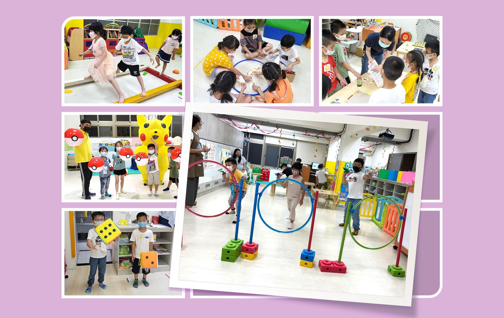 雙中非營利幼兒園／畢業生闖關遊戲