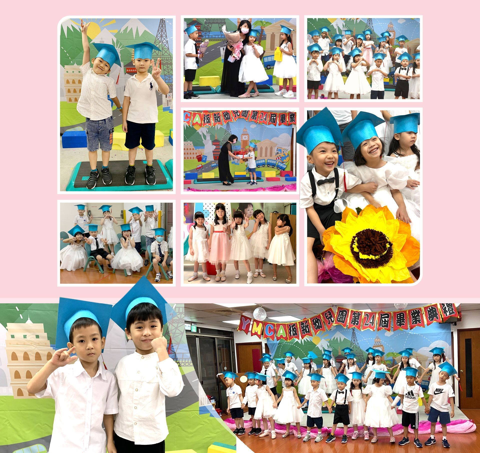 板新兒童中心/幼兒園　第二十四屆畢業典禮