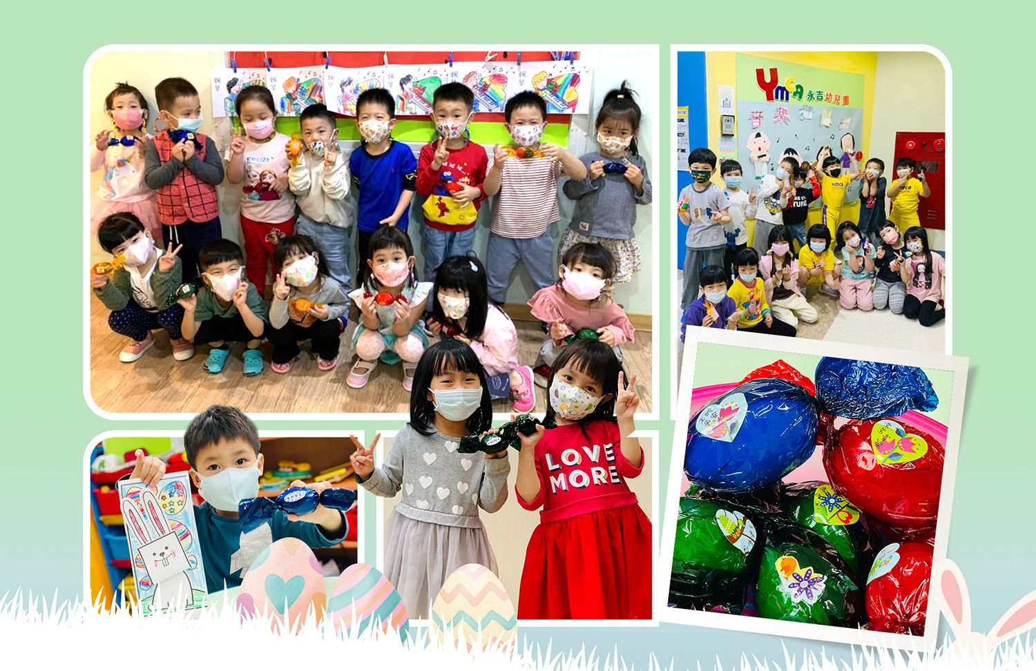 永吉會館幼兒園