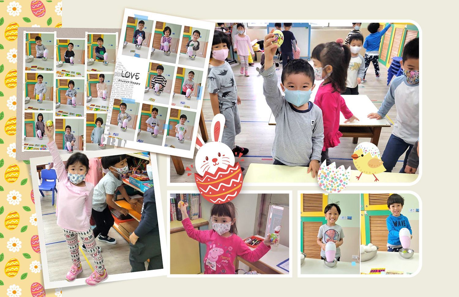 文山兒童中心幼兒園