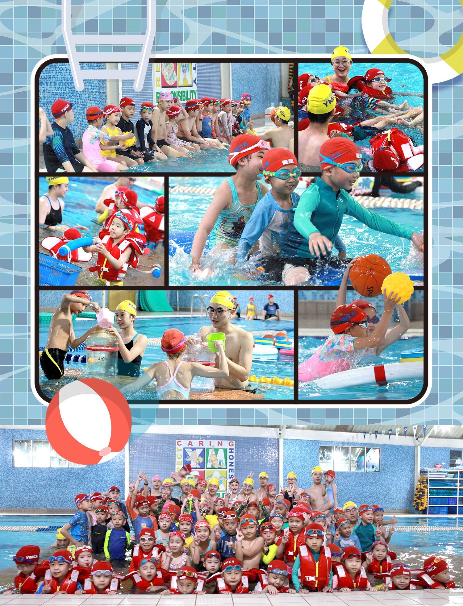 萬華會館游泳池_水上嘉年華活動