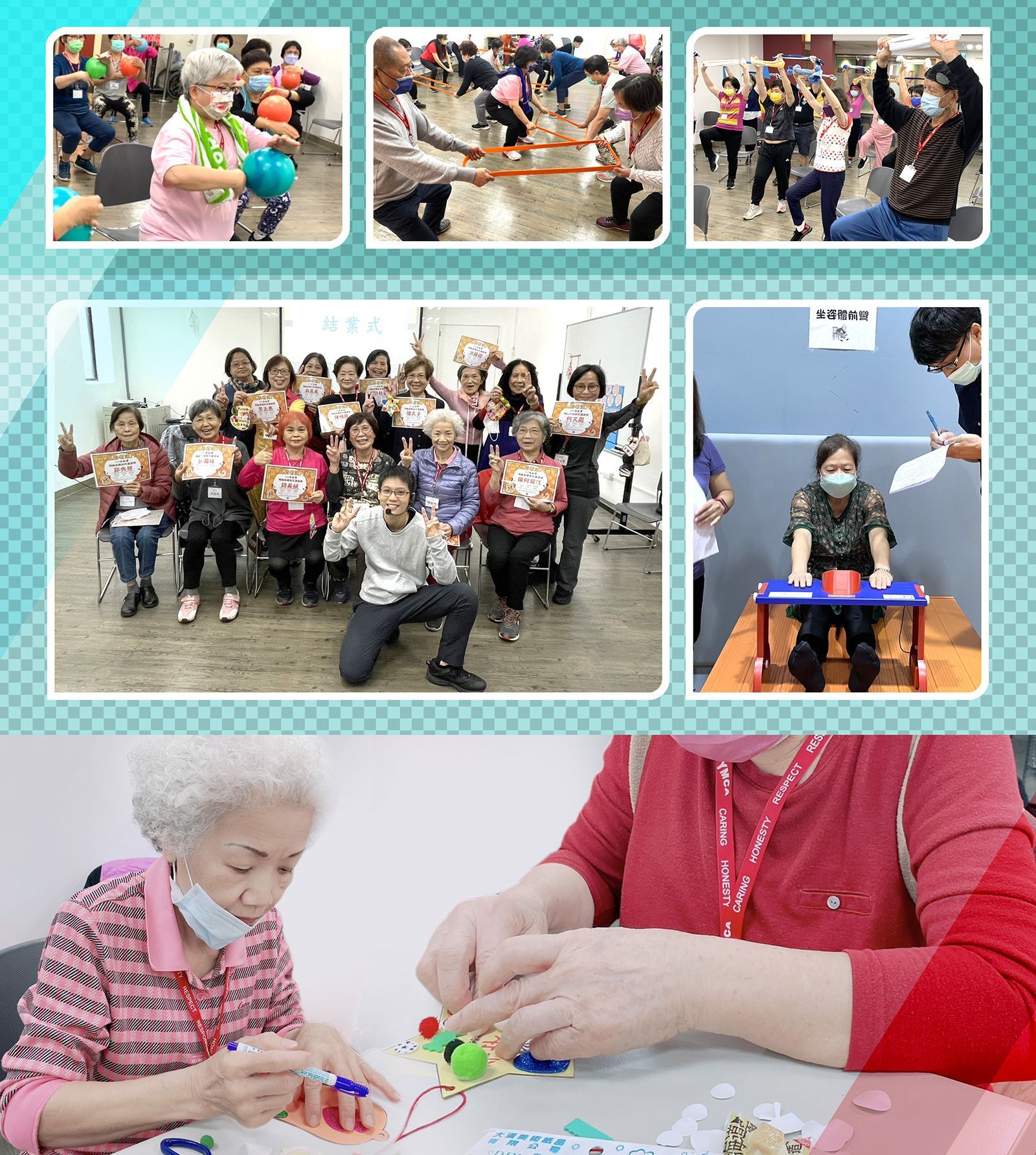 ▲萬華會館2022年秋季高齡者活力教室