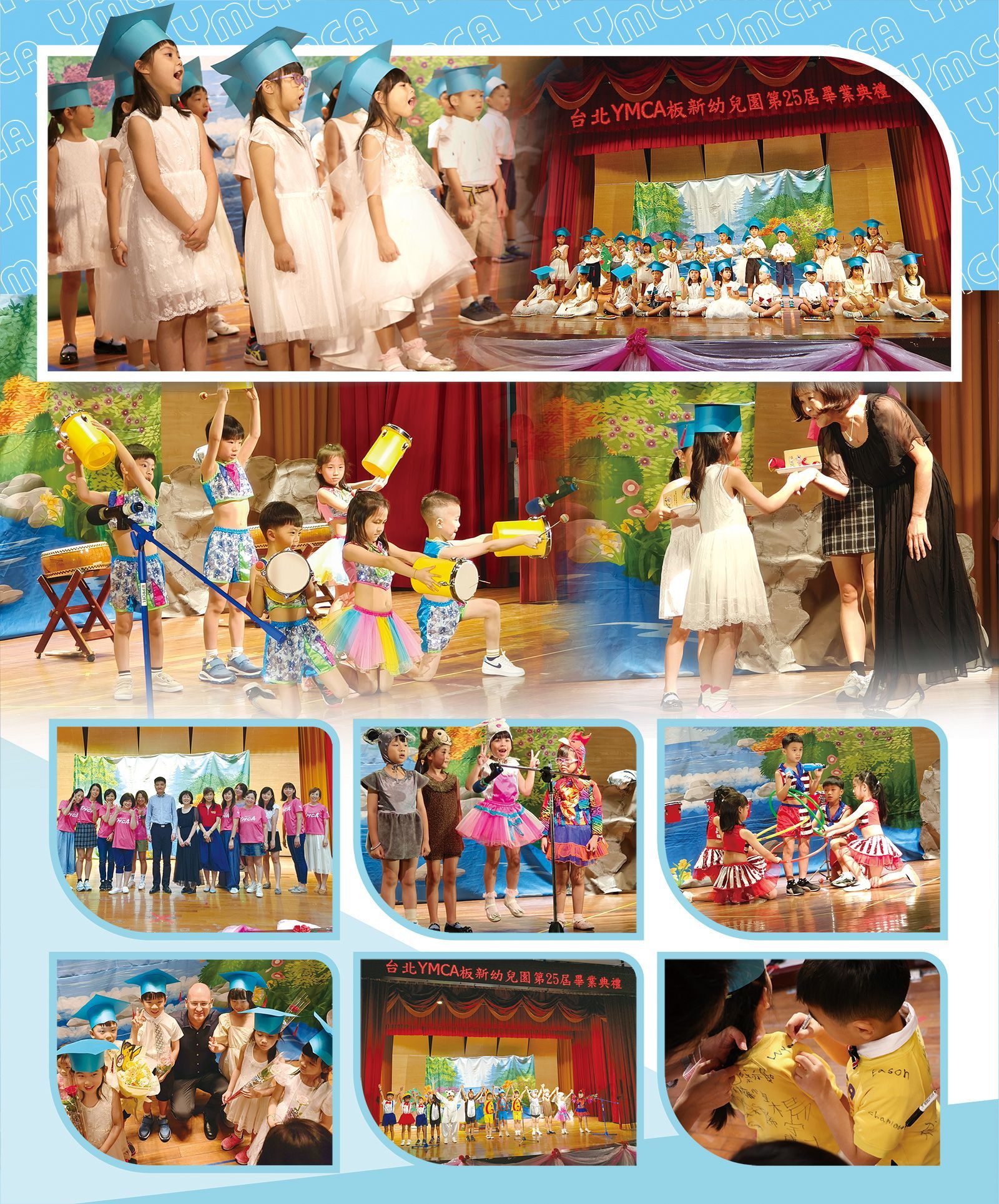 板新兒童中心/幼兒園　第二十五屆畢業典禮