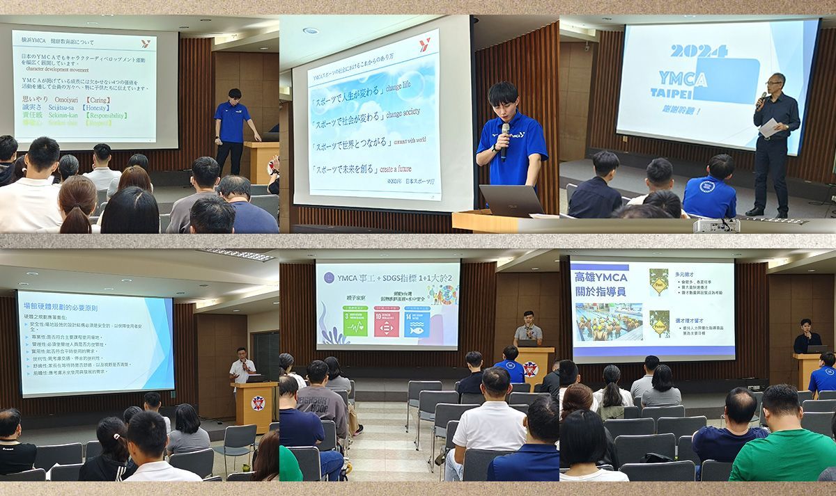 ▲11月4日體育事工研習會，台北YMCA主辦。