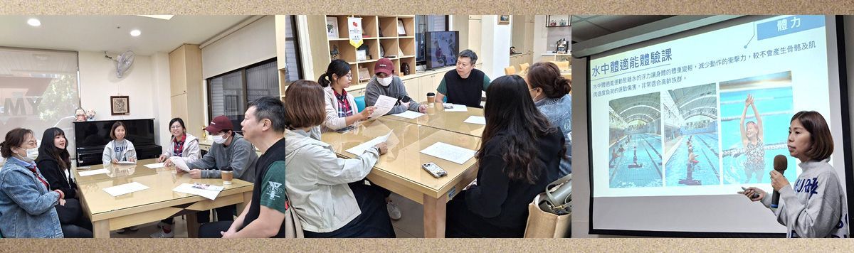 ▲11月28日樂齡事工研習會，台南YMCA主辦。