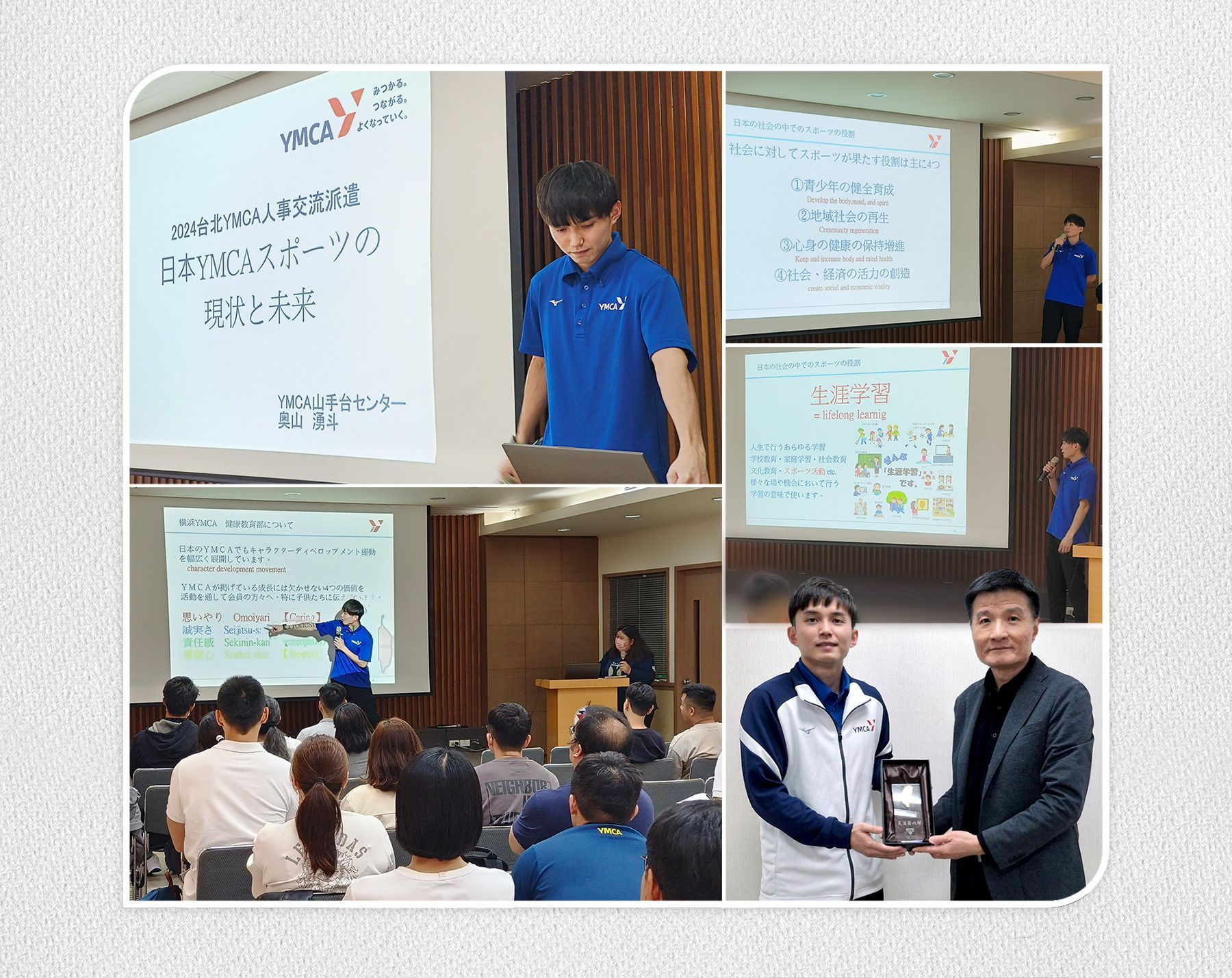 ▲ 文山兒童中心/幼兒園