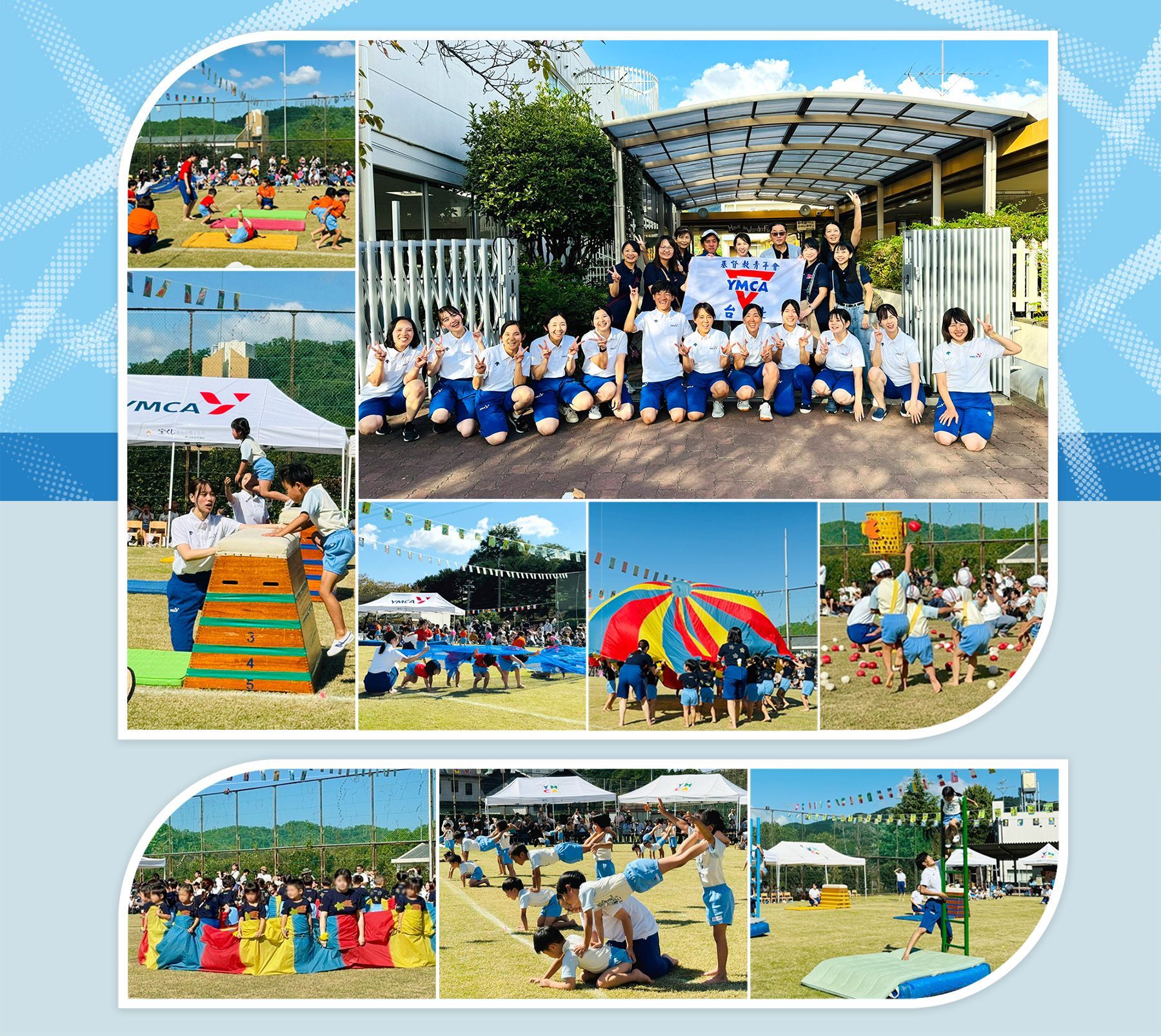 ▲松尾台幼兒園運動會