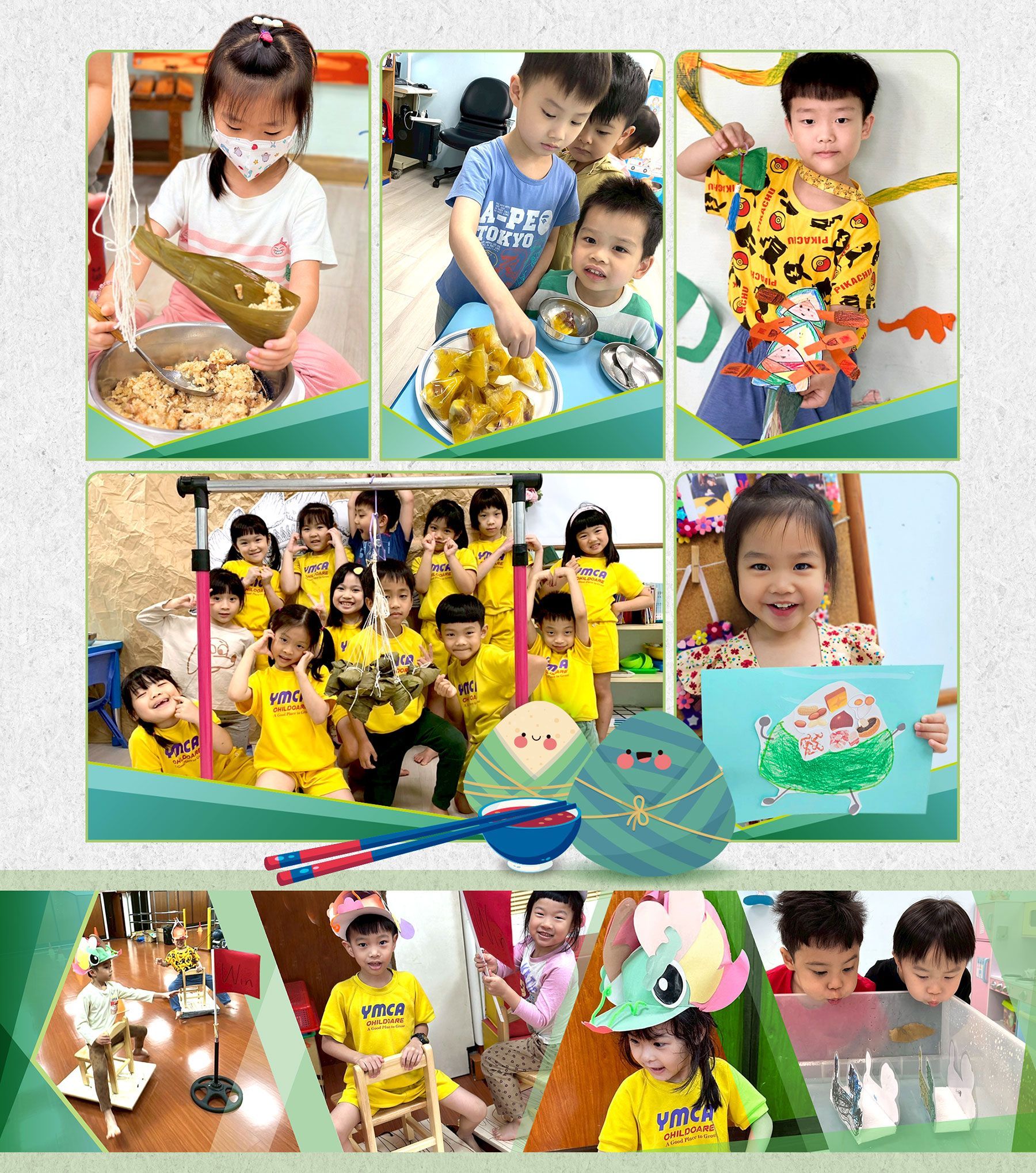 ▲ 板新兒童中心端午節主題課程