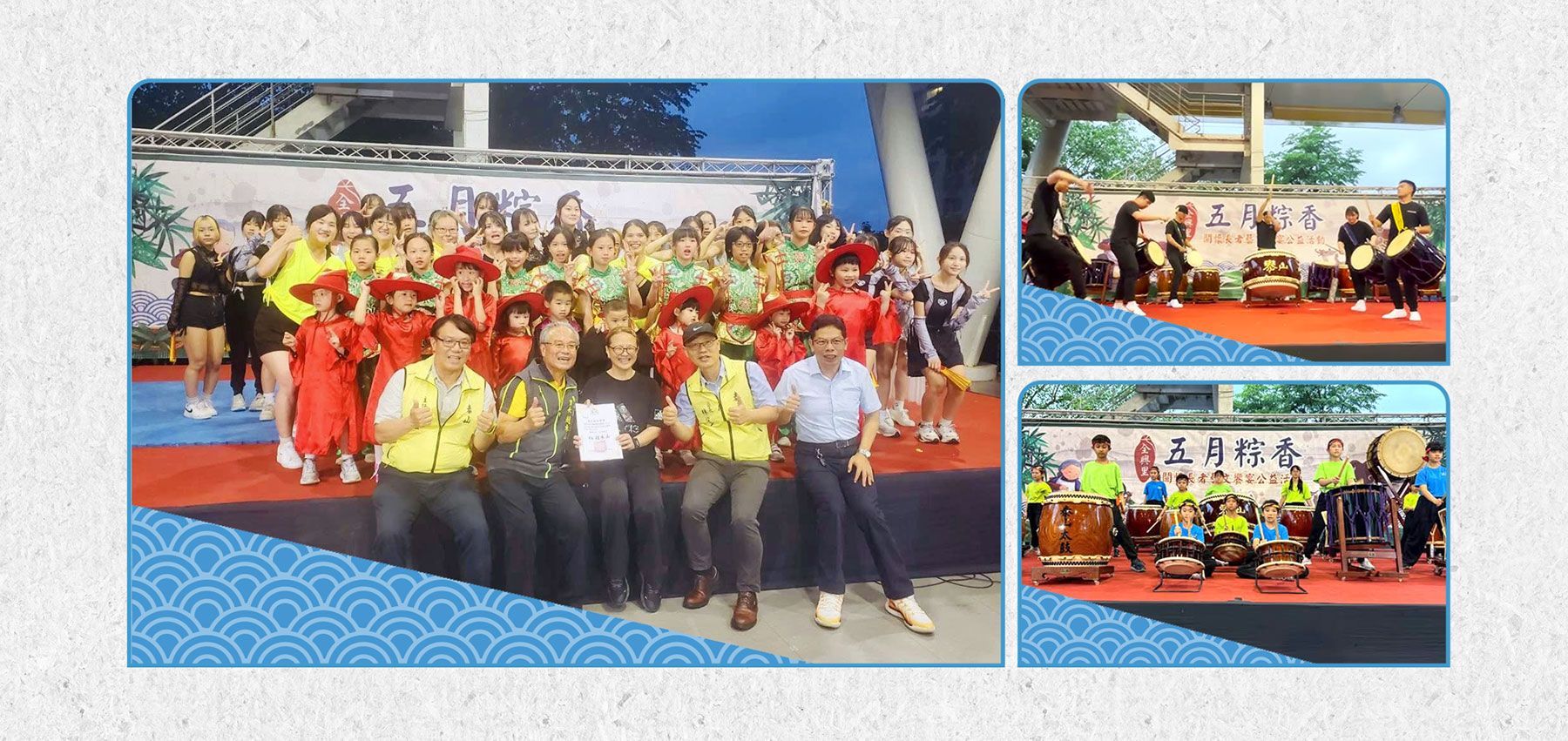 ▲ 泰山國民運動中心端午節社區里民活動於1F廣場舉行
