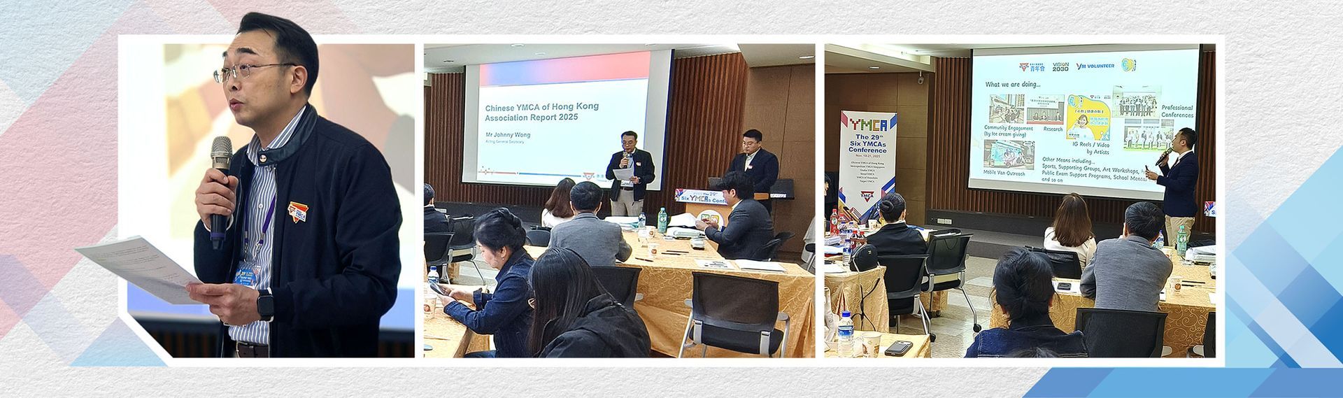 Chinese YMCA of Hong Kong（香港中華基督教青年會）