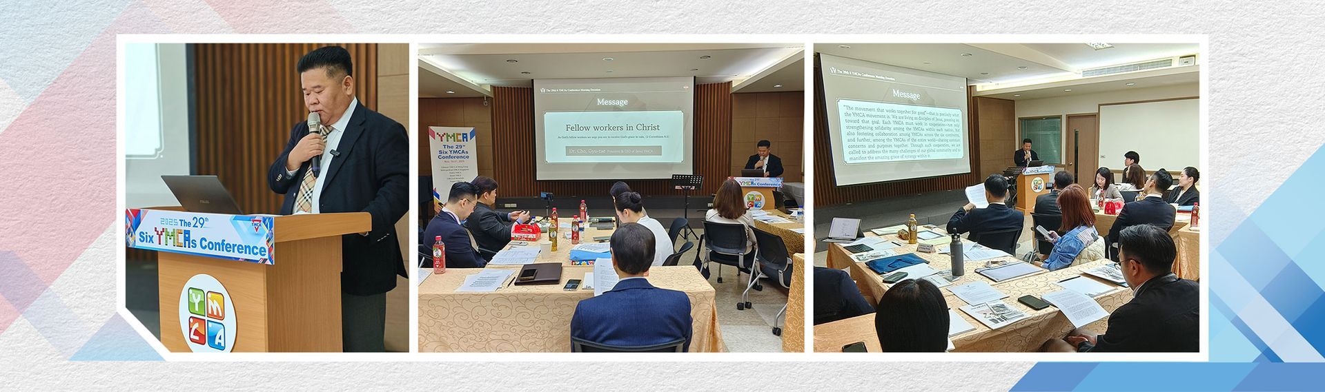 Seoul YMCA（韓國首爾YMCA）