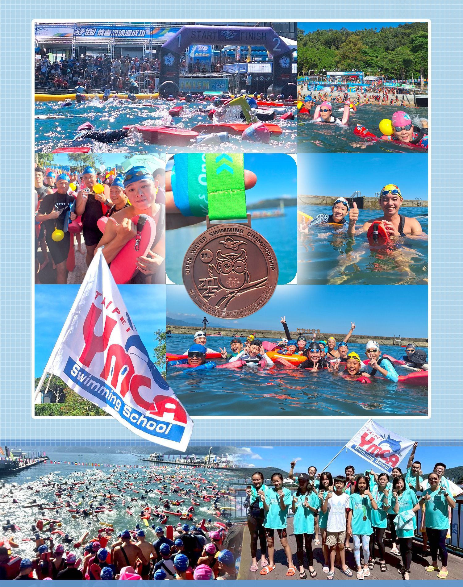 邁入第四十三屆的2025日月潭公開水域游泳錦標賽暨國際萬人泳渡9月27、28登場，台北YMCA共同報名參與本次9月27日「日月潭公開水域游泳錦標賽」挑戰組，活動路線從朝霧碼頭出發，一路游向終點的伊達邵碼頭，全長大約3,000公尺，全程平安順利。