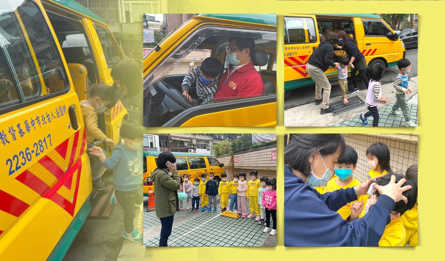 YMCA文山兒童中心幼兒園進行娃娃車逃生演練