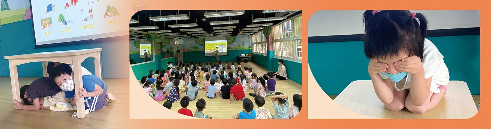 ▲民生非營利幼兒園進行地震防災演練