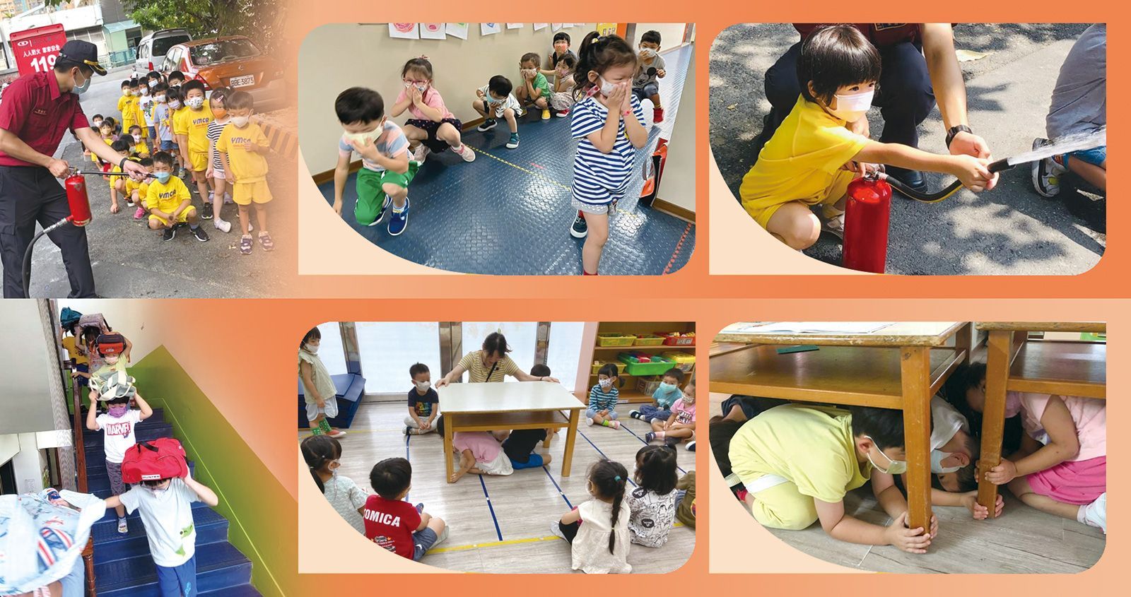 ▲YMCA文山兒童中心幼兒園進行消防安全及地震逃生演練
