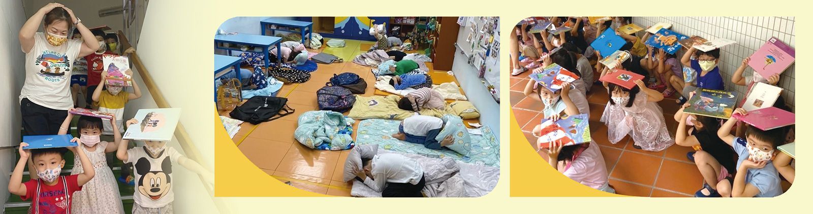 ▲YMCA板新兒童中心幼兒園進行地震防災安全逃生演練