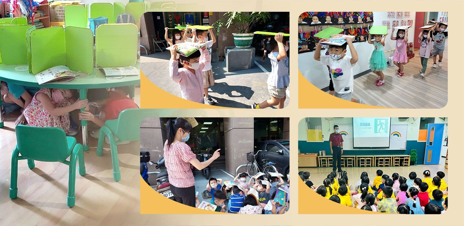 ▲YMCA永吉會館幼兒園地震防災安全逃生演練