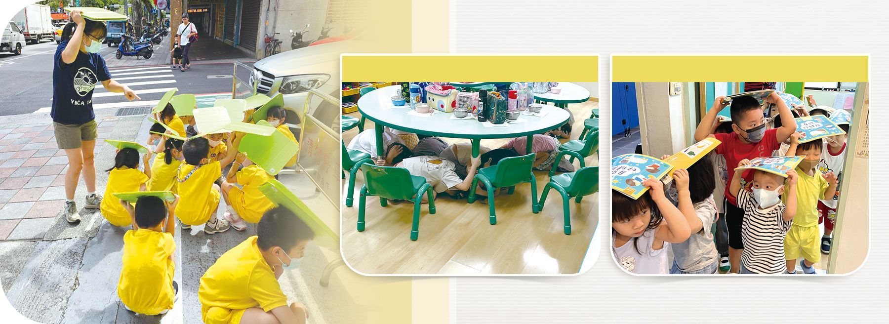 ▲YMCA永吉會館幼兒園地震防災安全逃生演練