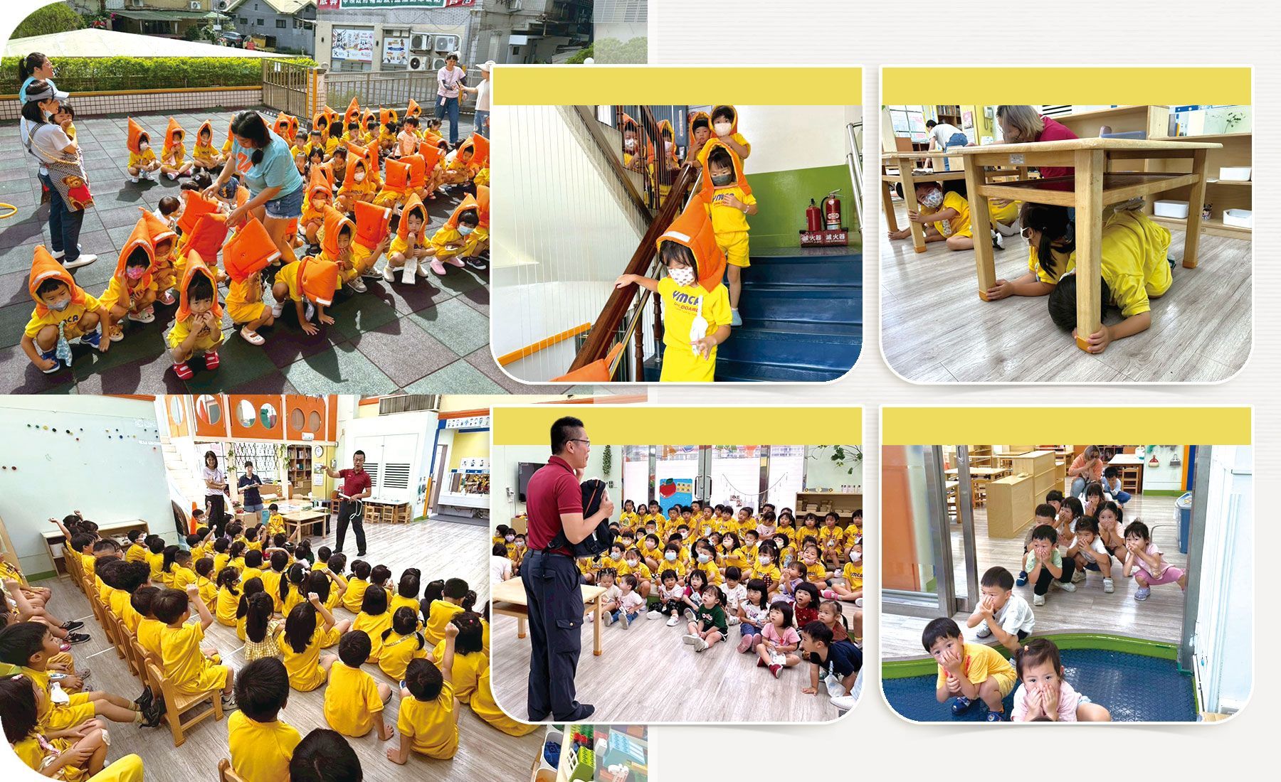 ▲YMCA文山兒童中心幼兒園地震防災安全逃生演練