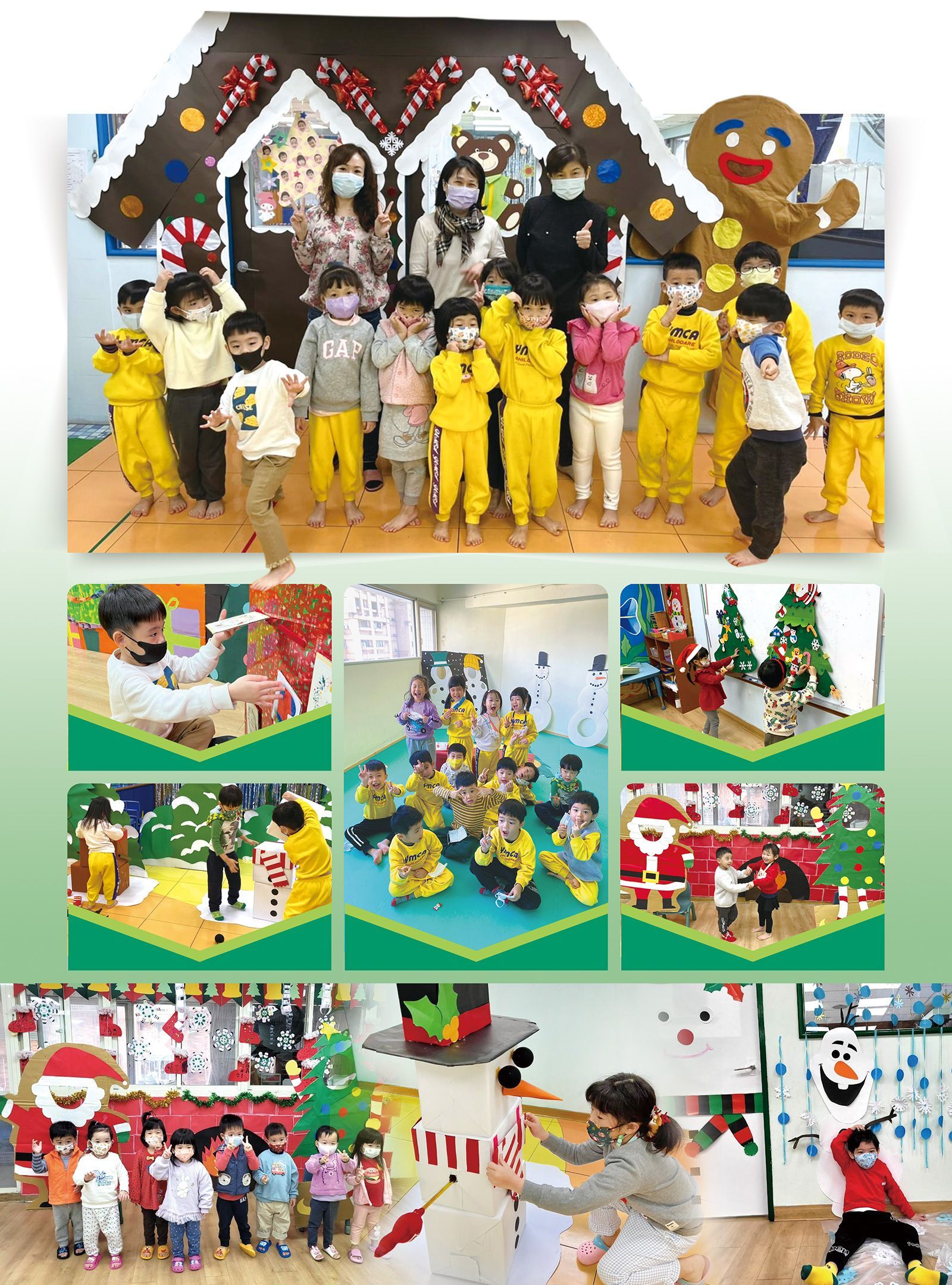 台北YMCA板新幼兒園『聖誕闖關』