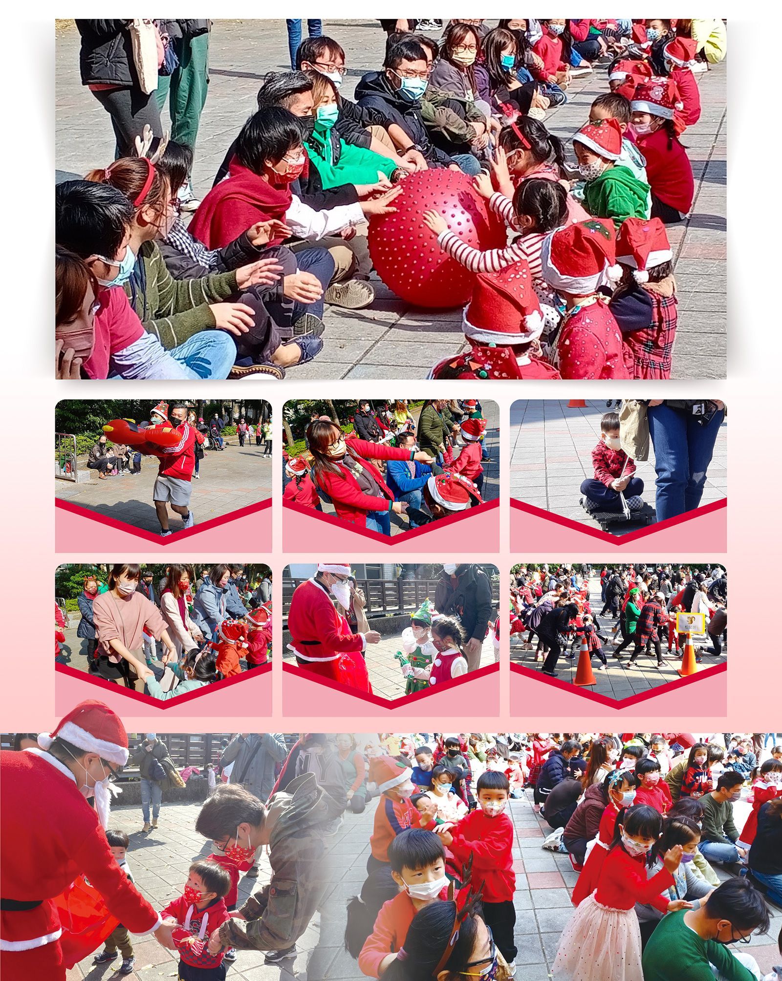 民生非營利幼兒園『聖誕親子活動』