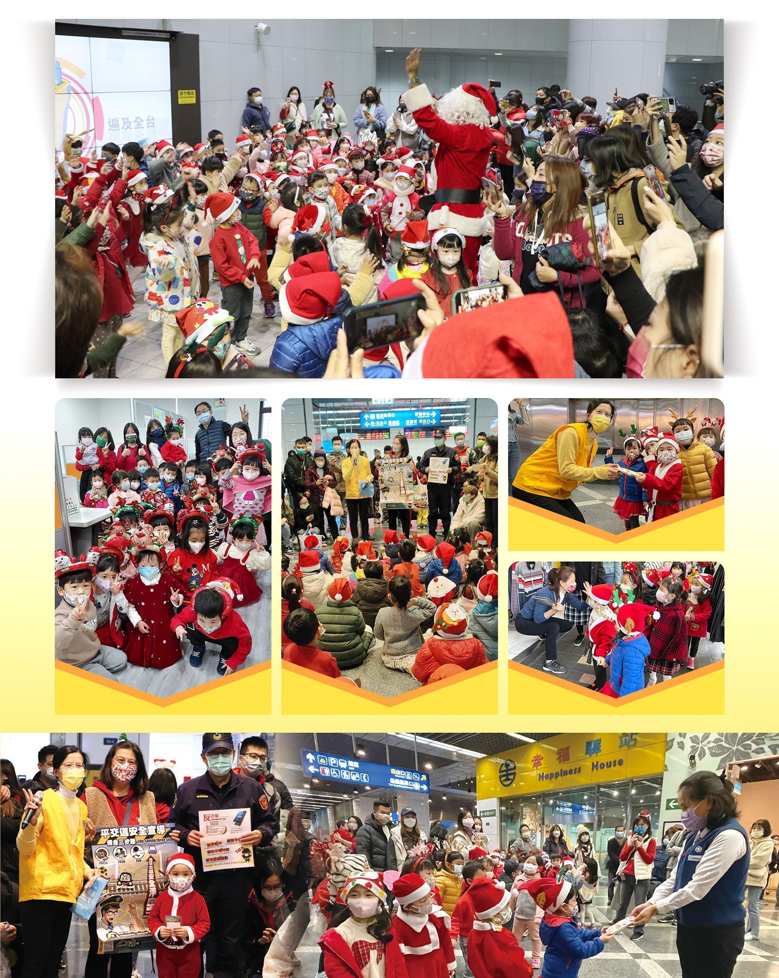 台北YMCA永吉會館幼兒園『松山火車站報佳音』