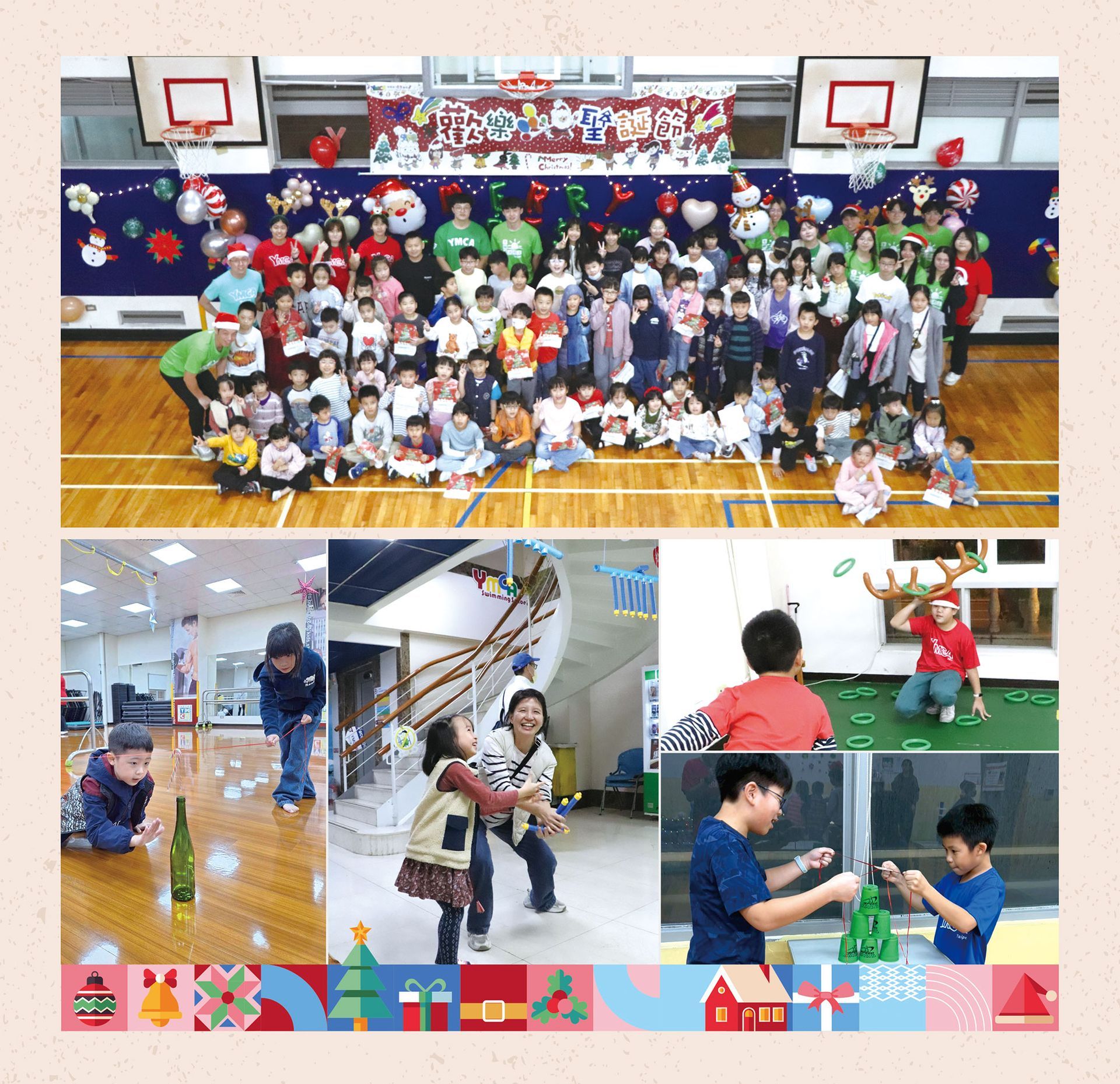 ▲ 台北YMCA唭哩岸會館『聖誕園遊會』