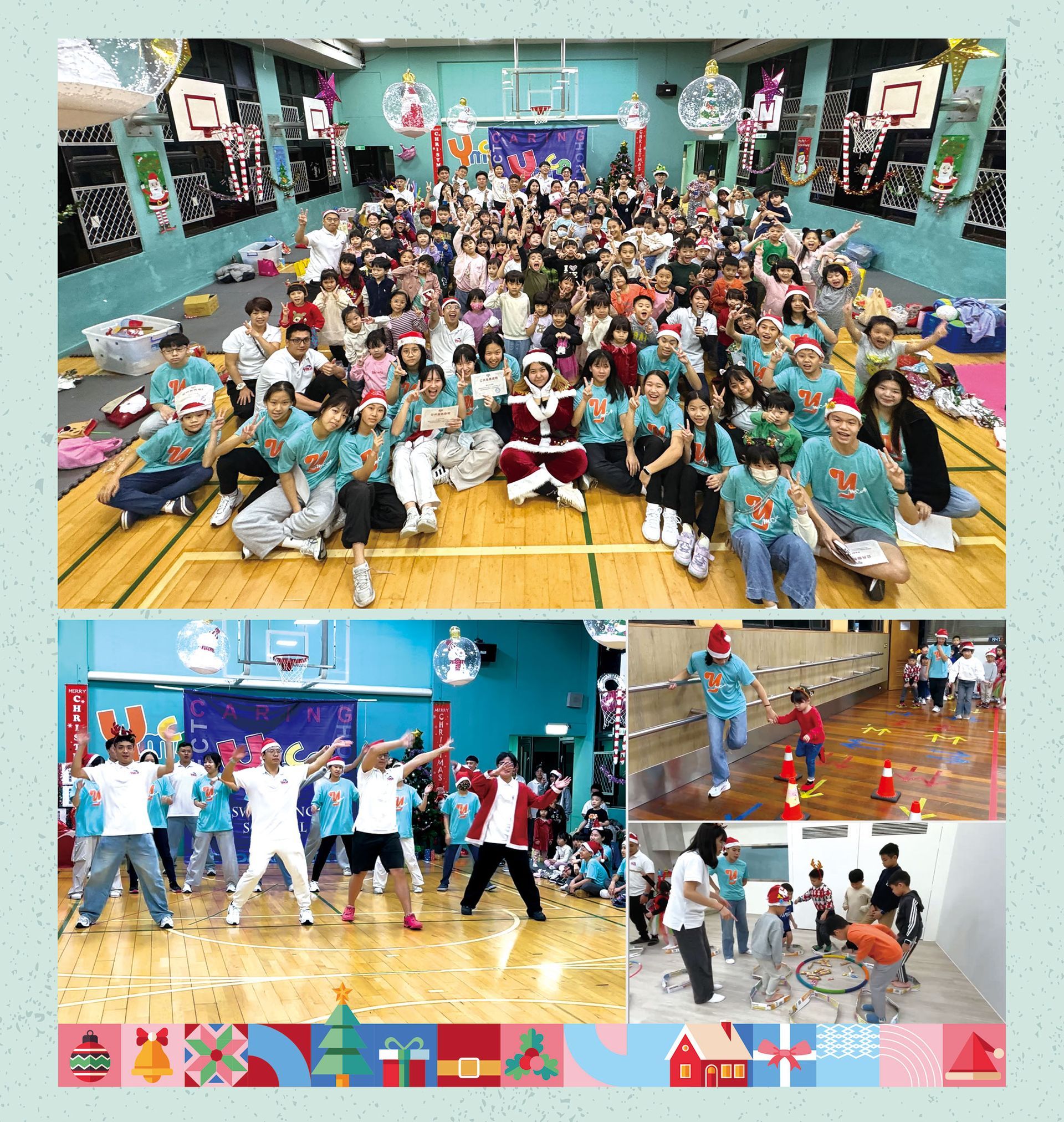 ▲ 台北YMCA永吉會館『聖誕晚會』