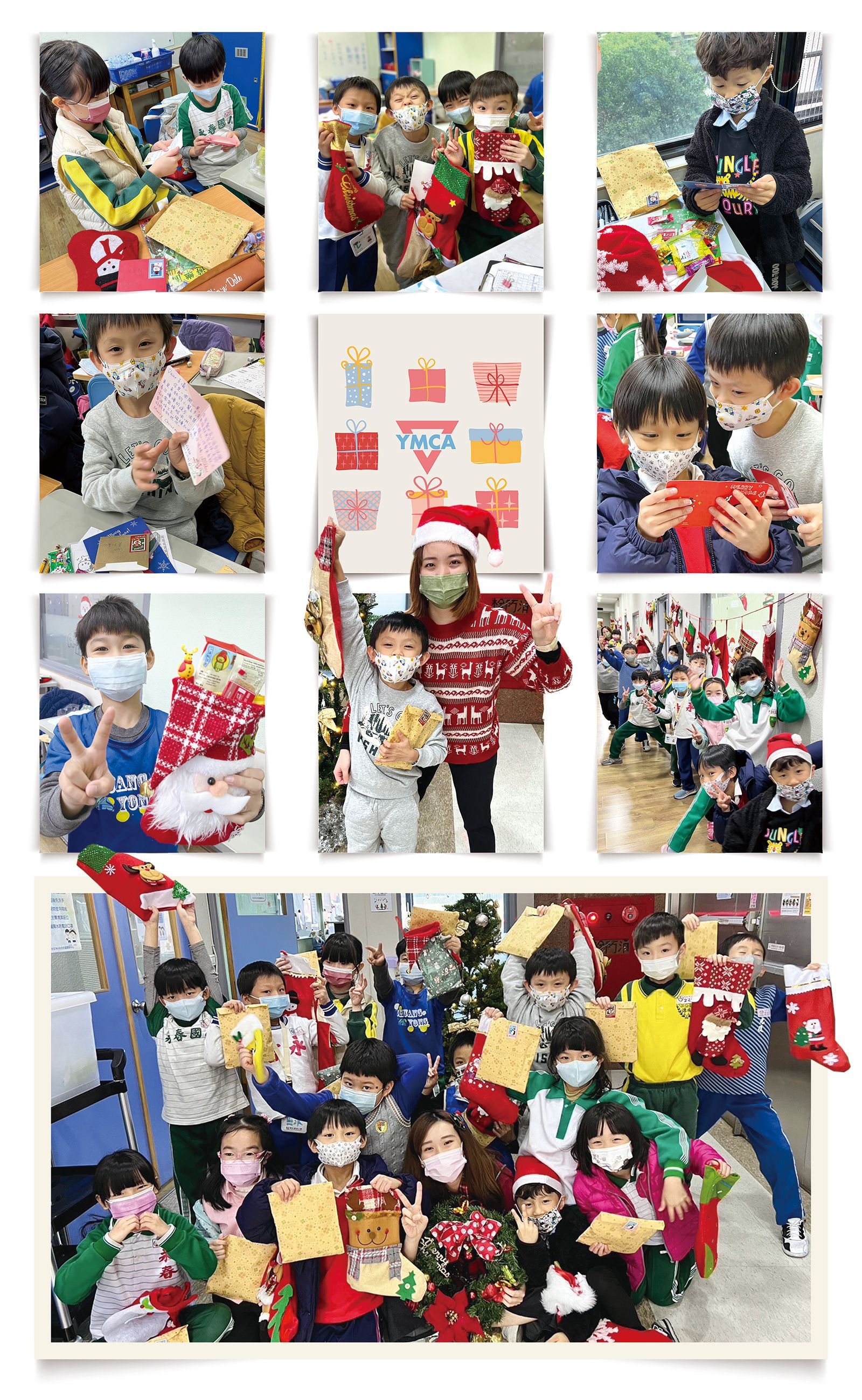 台北YMCA永吉會館『課後照顧照中心聖誕節』