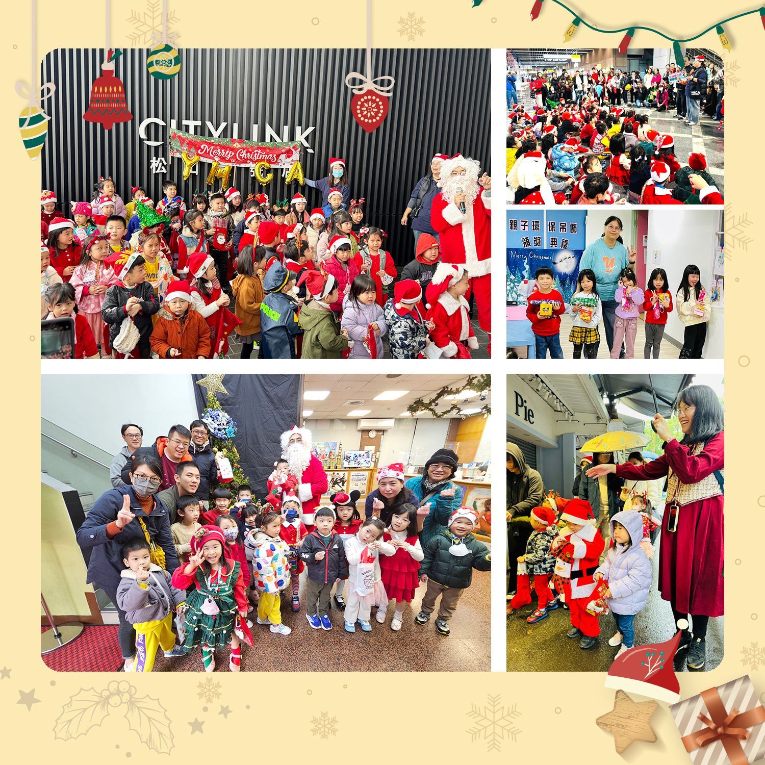 ▲ 永吉會館幼兒園『YMCA聖誕報佳音』