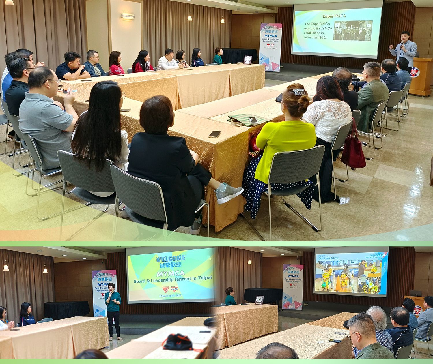 台北YMCA城中會館