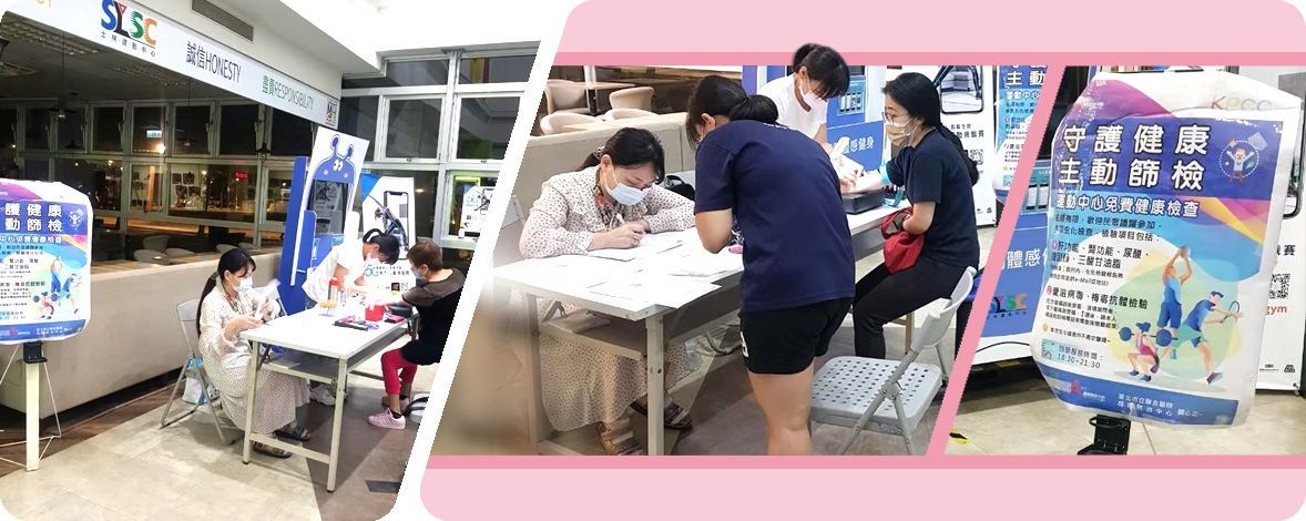 ▲聯合醫院昆明防治中心巡迴健檢（免費抽血健康篩檢）於士林運動中心1F