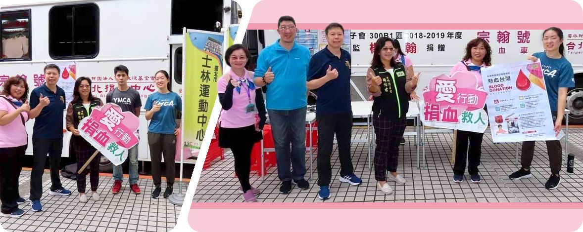 ▲11月13日(日)協辦參與士林區公益捐血活動，共有130人前來完成捐血。 