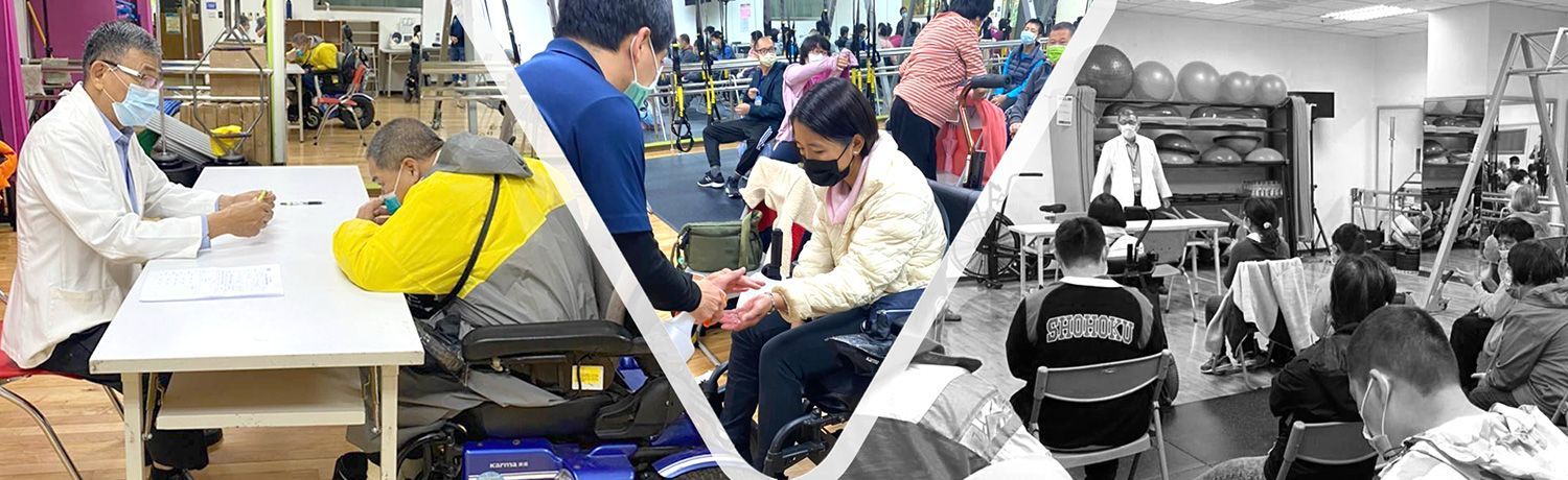 身障公益課程前安排體位鑒定在2022年4月19日(二)。