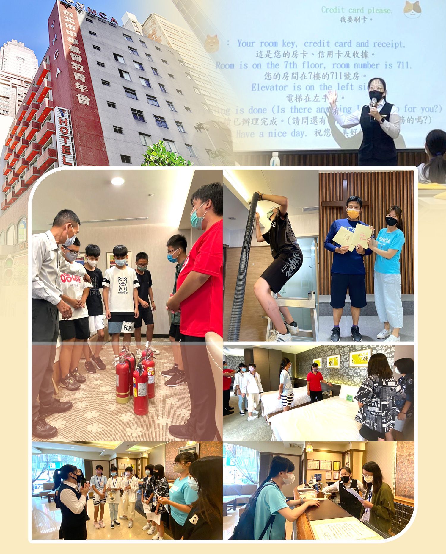 旅館行業職涯體驗在Y Hotel Taipei