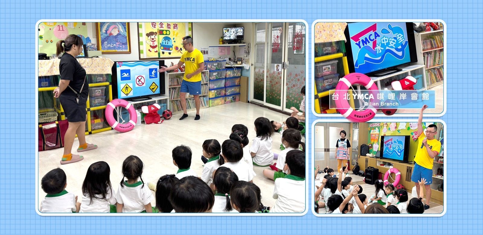 ▲ 唭哩岸會館至「私立博如日本幼兒園」宣導水安知識