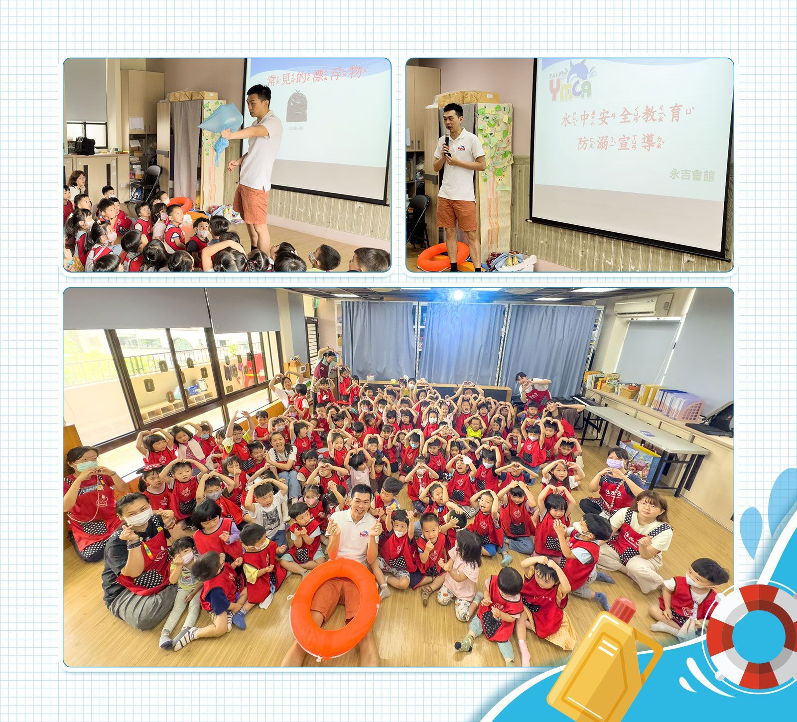 ▲ 永吉會館至「文修幼兒園」宣導水安知識