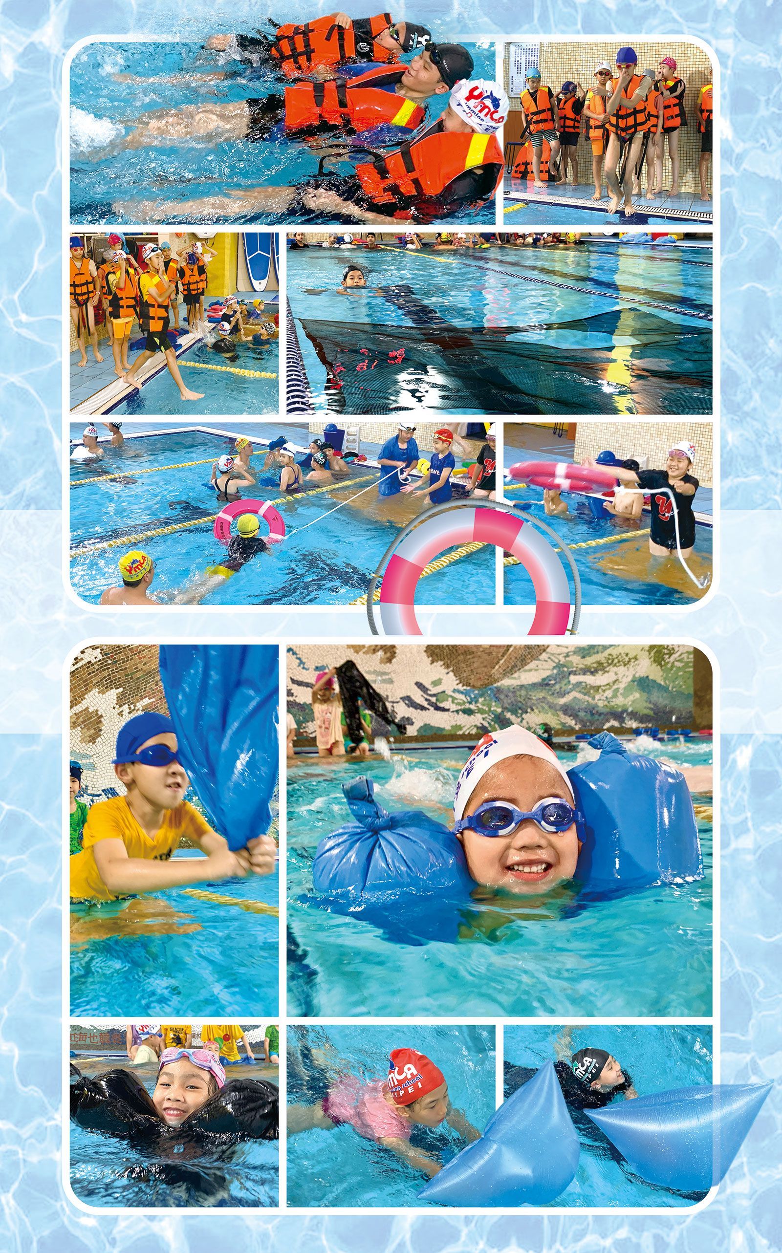 永吉會館2023年「水中安全教育」