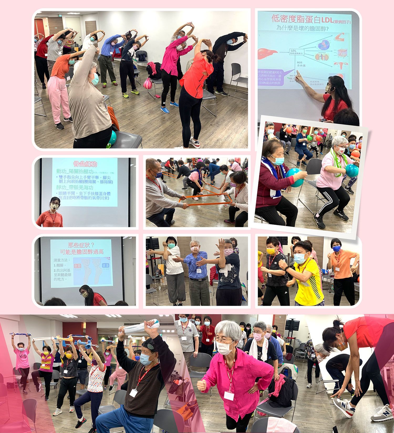 2022年春季高齡者課程「腰腿強健班」
