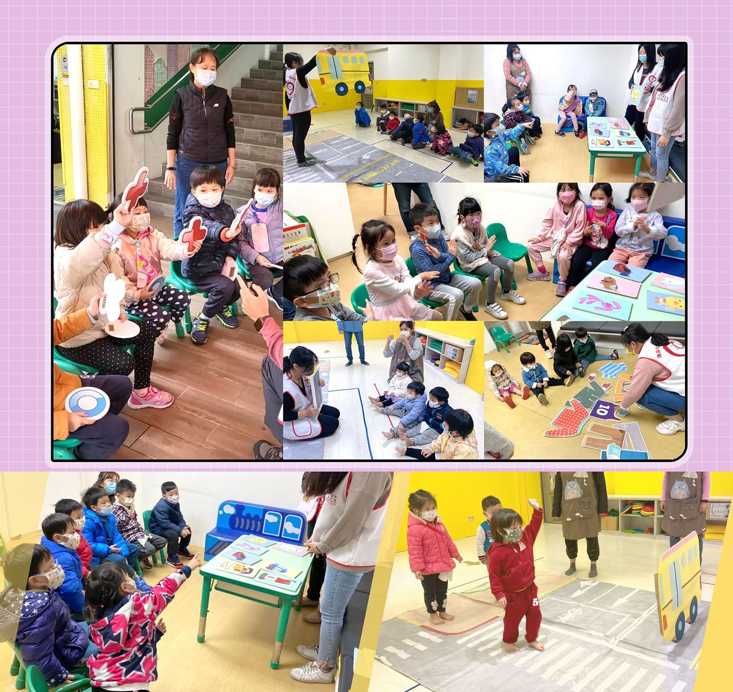 雙中非營利幼兒園_兒童節闖關活動