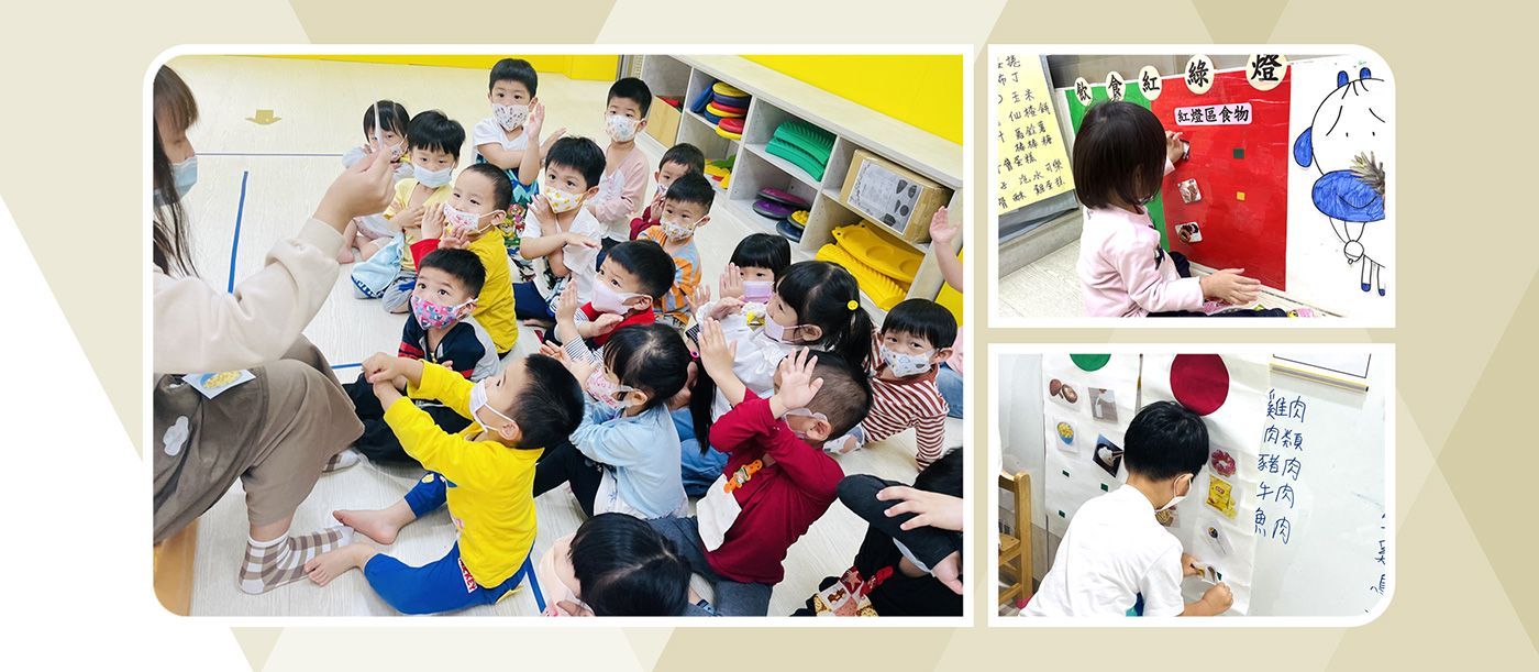 雙中非營利幼兒園_衛生教育宣導
食物安全