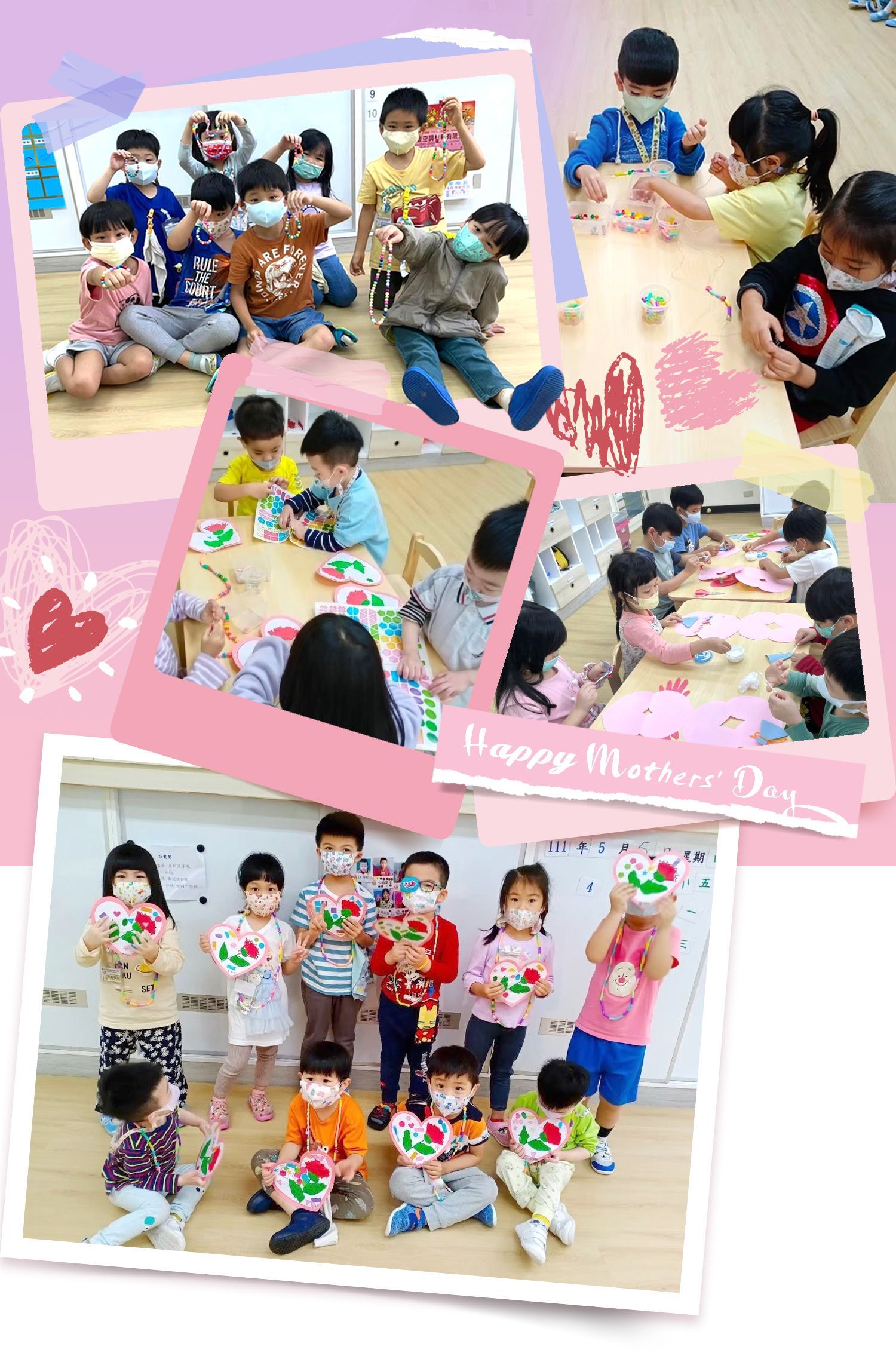 YMCA永吉會館幼兒園_母親節主題單元