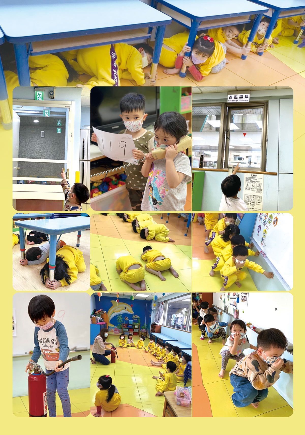 YMCA板新兒童中心幼兒園進行防災安全逃生演練