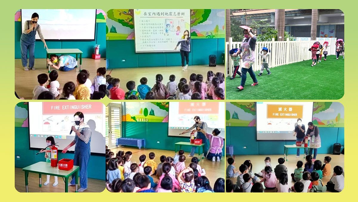 民生非營利幼兒園進行複合式防災演練