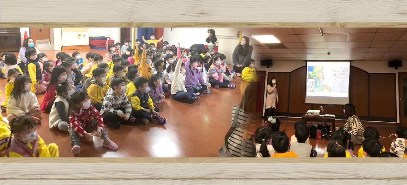YMCA板新兒童中心幼兒園2月份聖經故事，主題：勇敢的小牧童