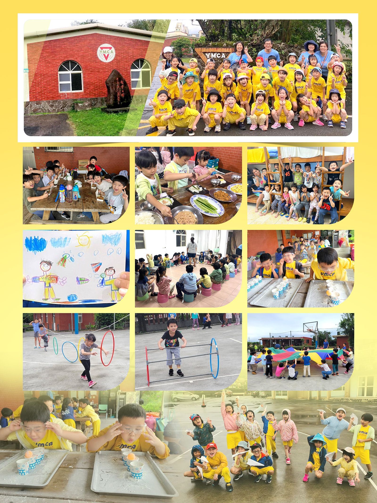 文山兒童中心/幼兒園