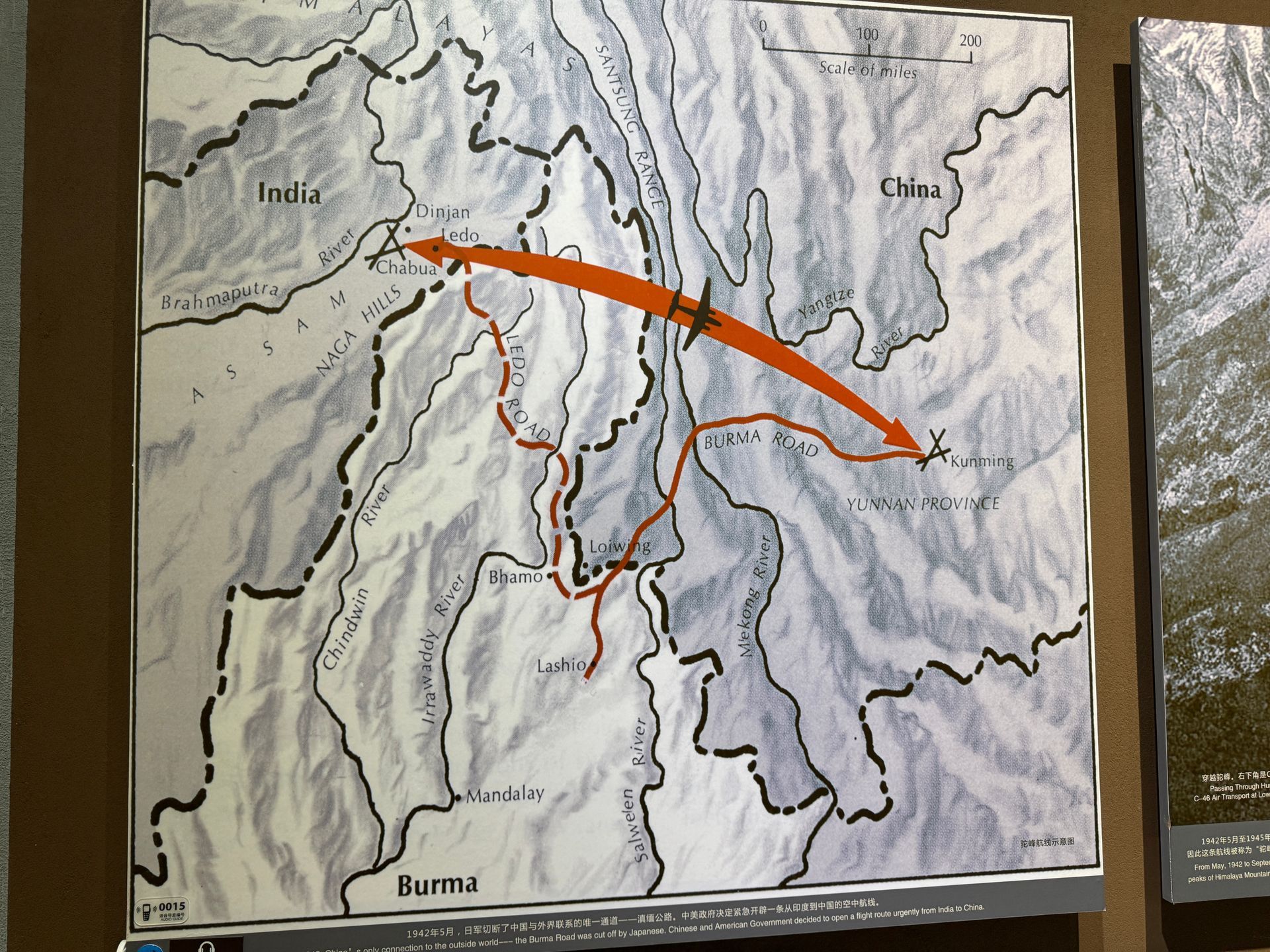 Over the Hump India to China WWII